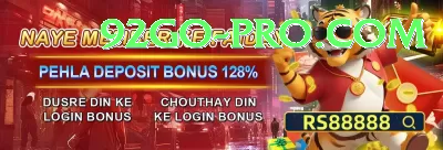 92go Gaming Super Screenshot 1 - 3