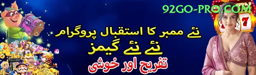 baji Pakistan Premium v3.2.5 Screenshot 2