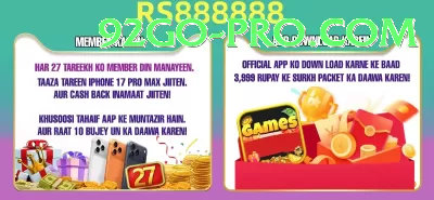 jalwa99 King - Win Real PKR Screenshot 3 - 5