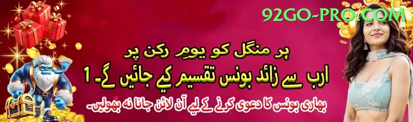 pakbet88 Royal Pakistan Screenshot 2