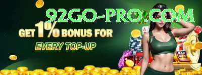 pk33 Gold Rewards Screenshot 1 - 3