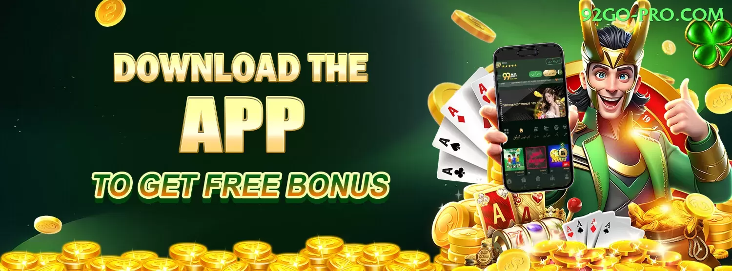 ShahSpin Money Legend v1.9.2 Screenshot 1